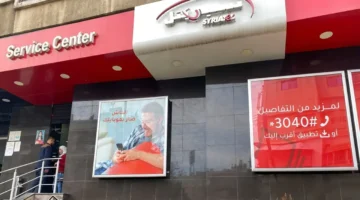 خطوة جديدة طرح رخصة اتصالات جديدة في سوريا بمزاد علني